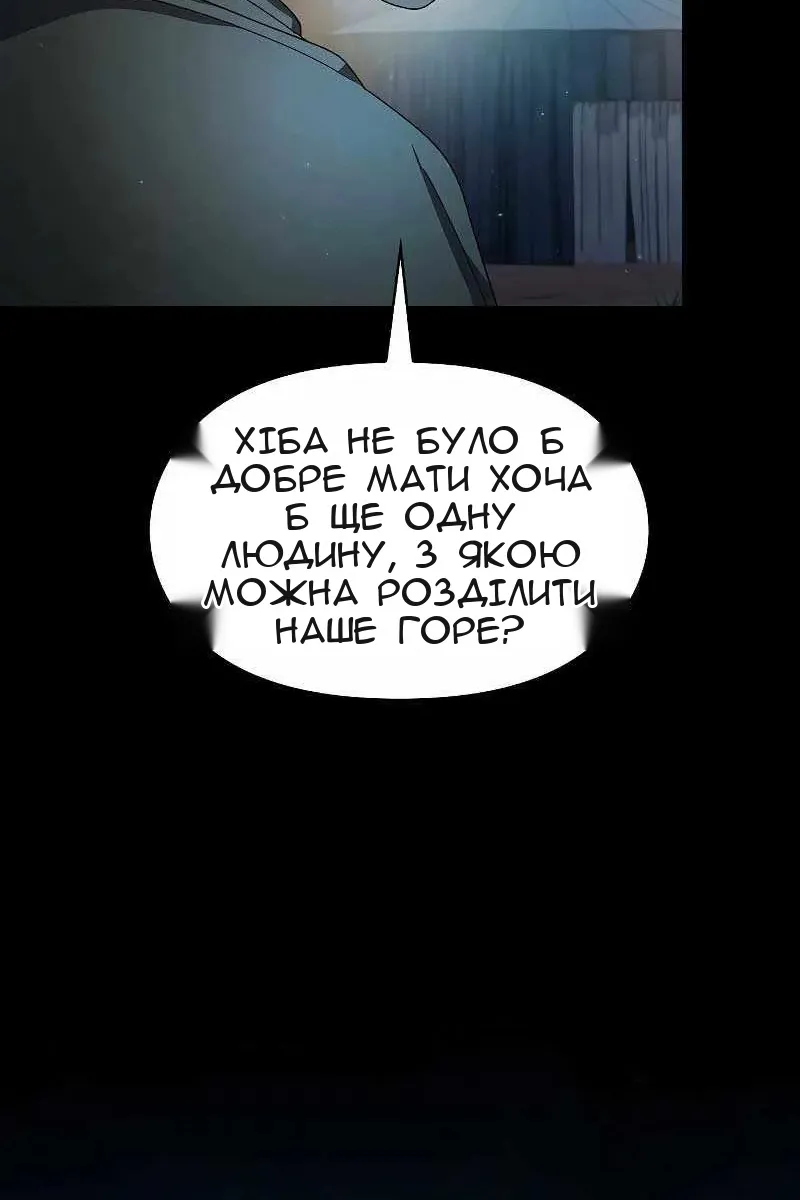 Сторінка 28