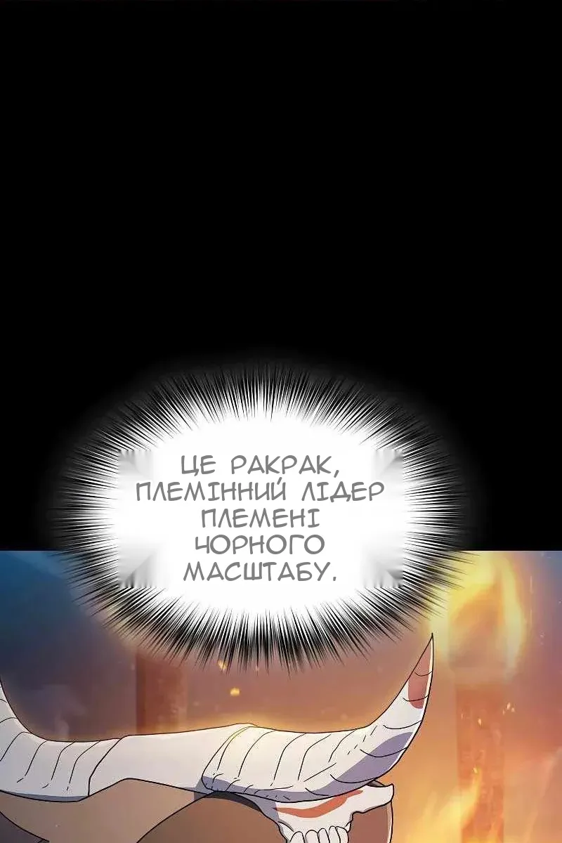 Сторінка 32