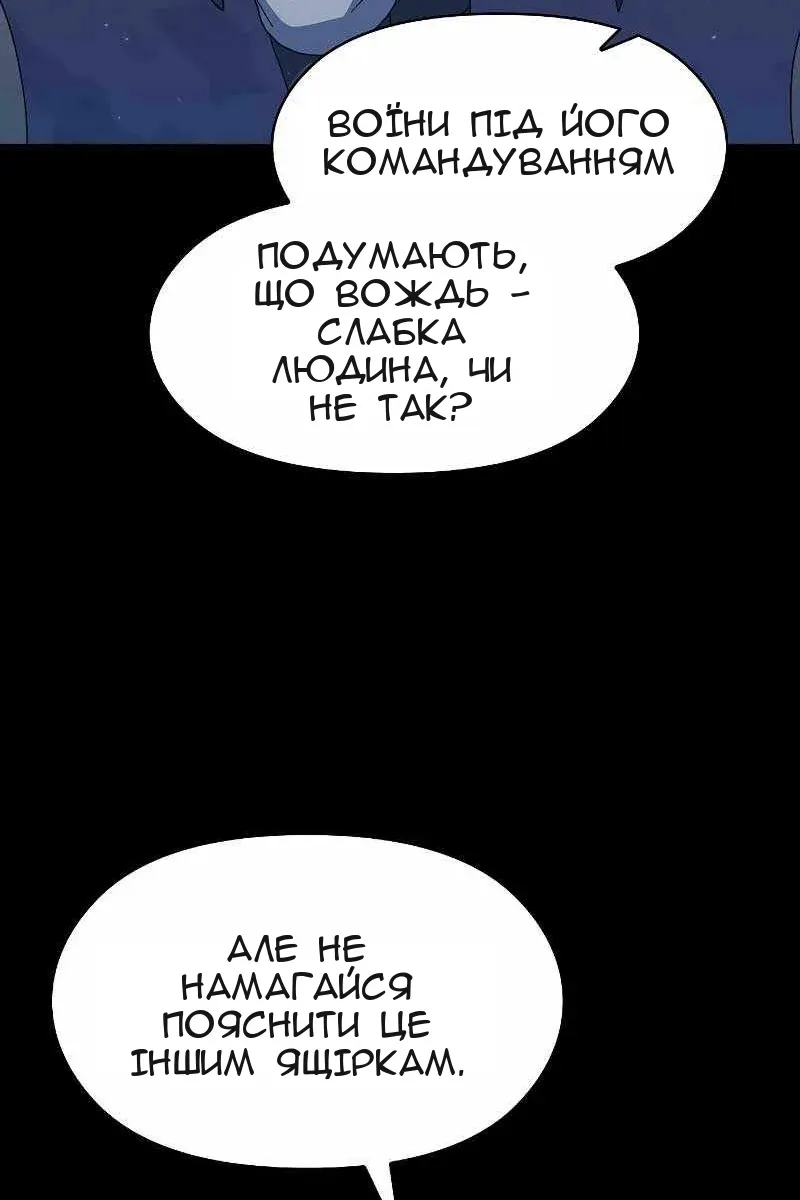 Сторінка 40