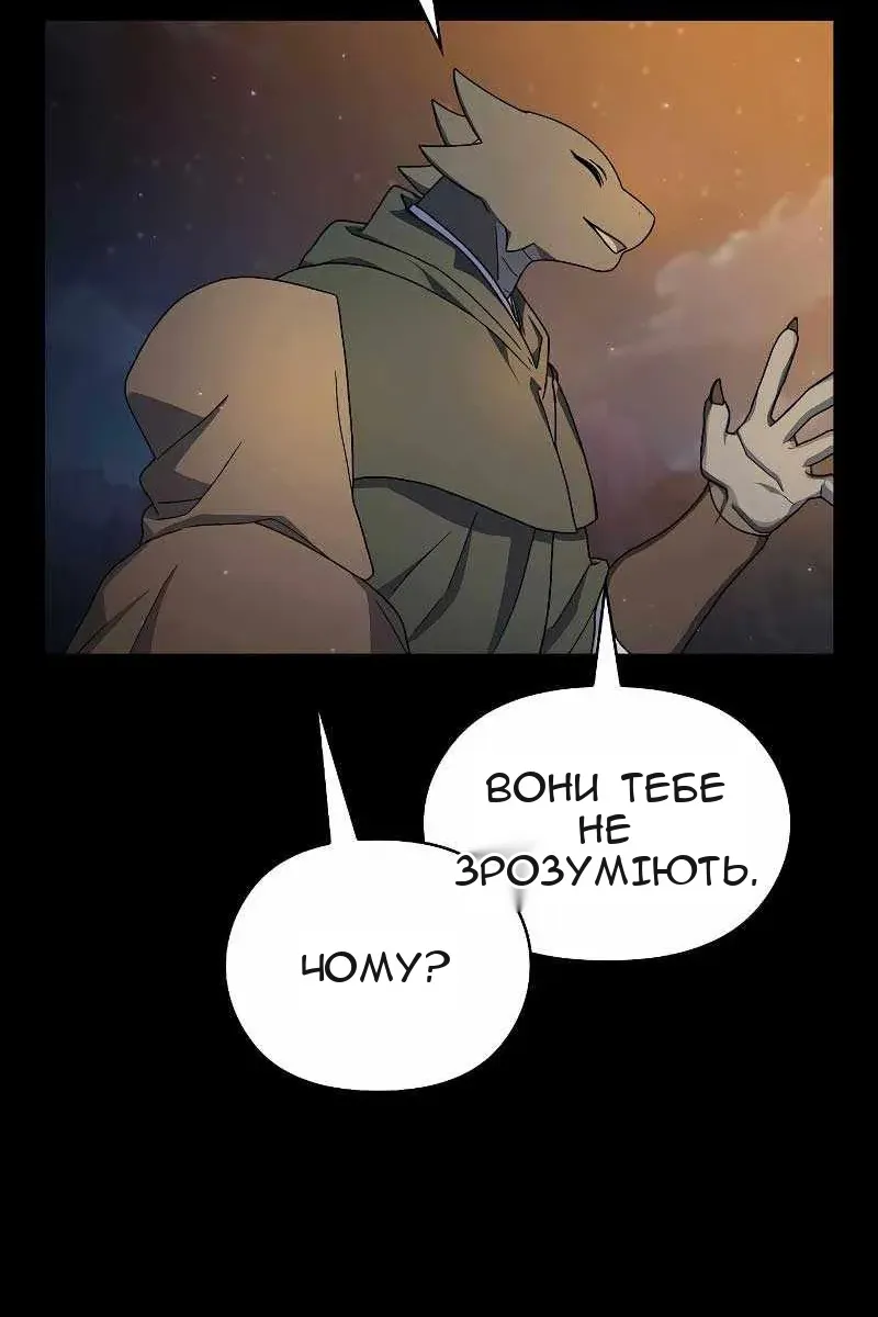 Сторінка 41