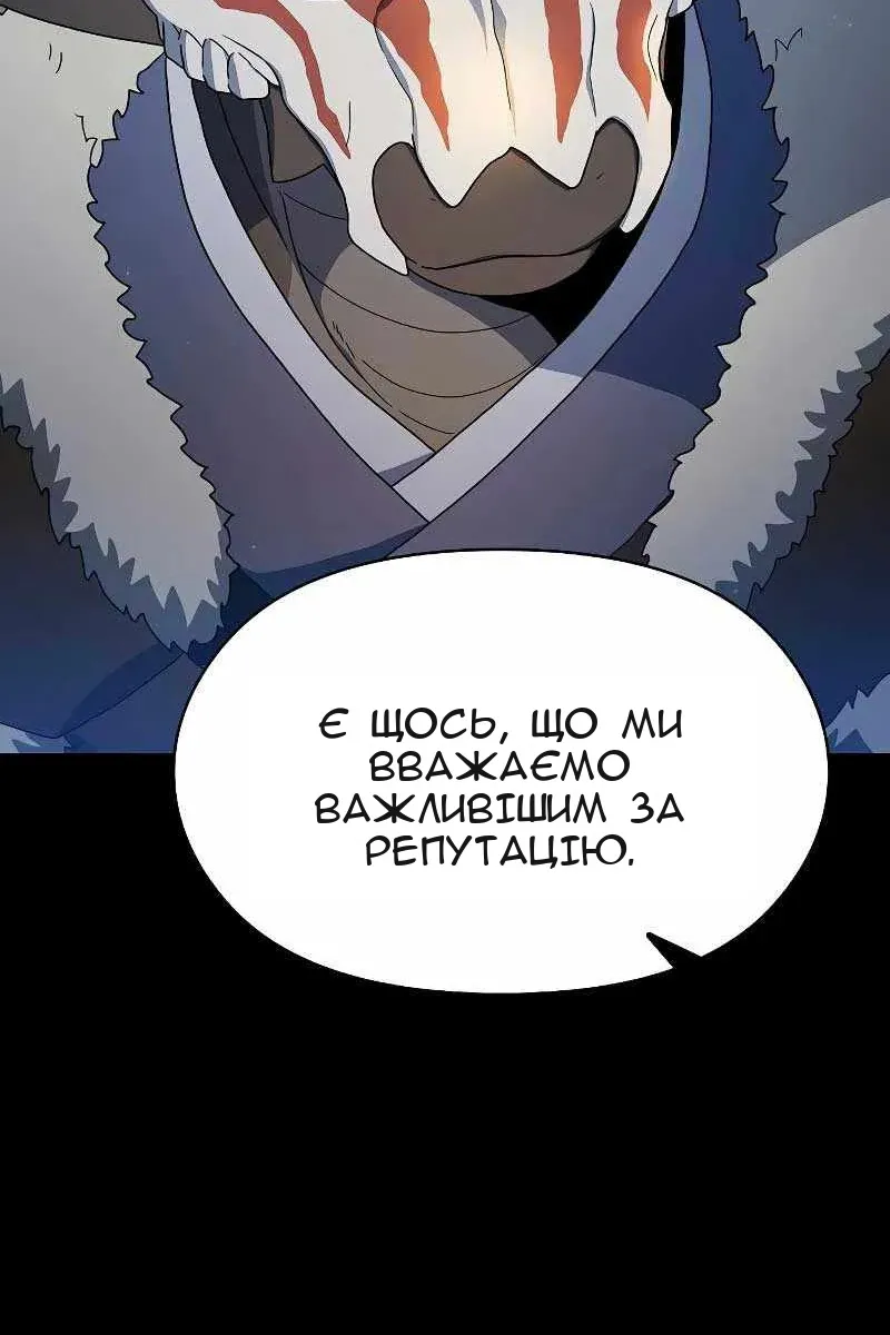 Сторінка 43