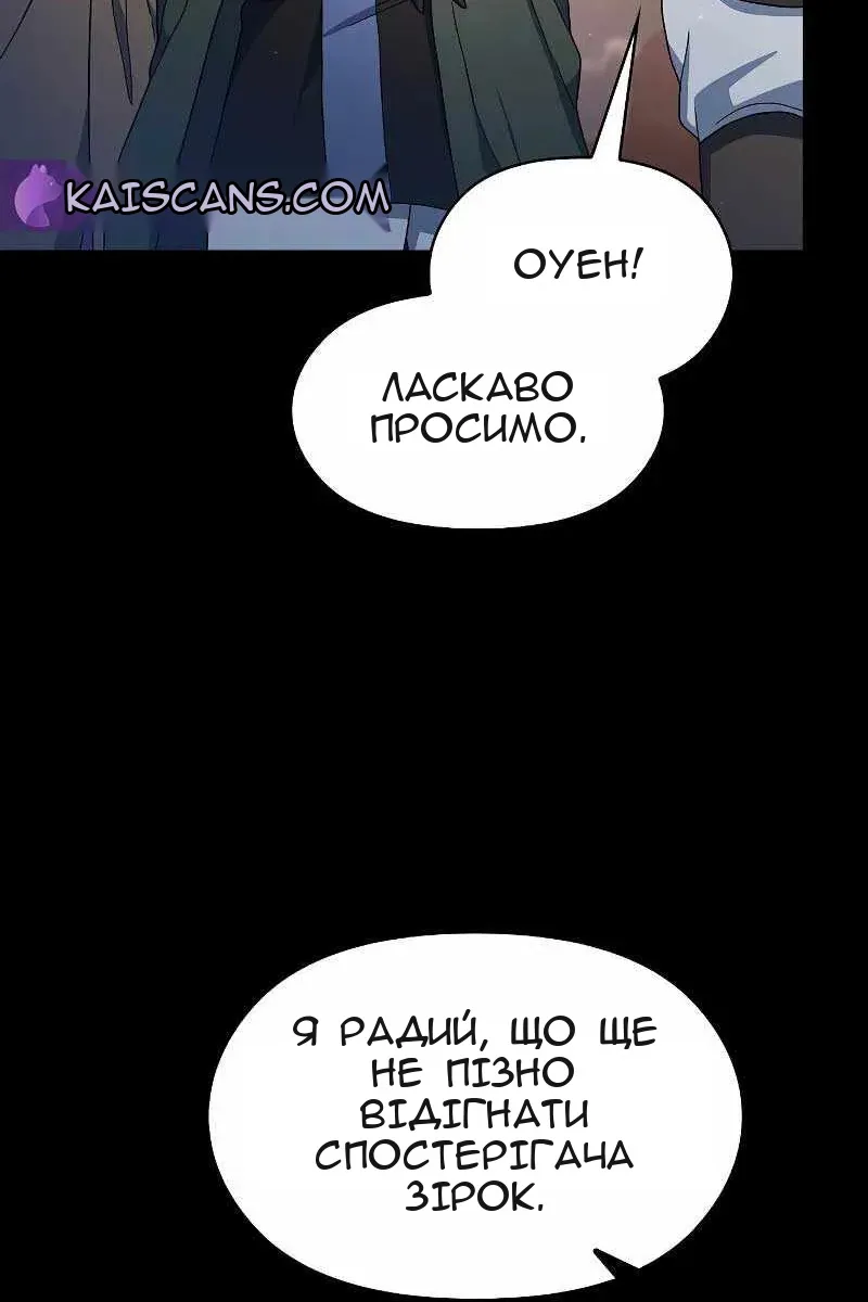 Сторінка 45