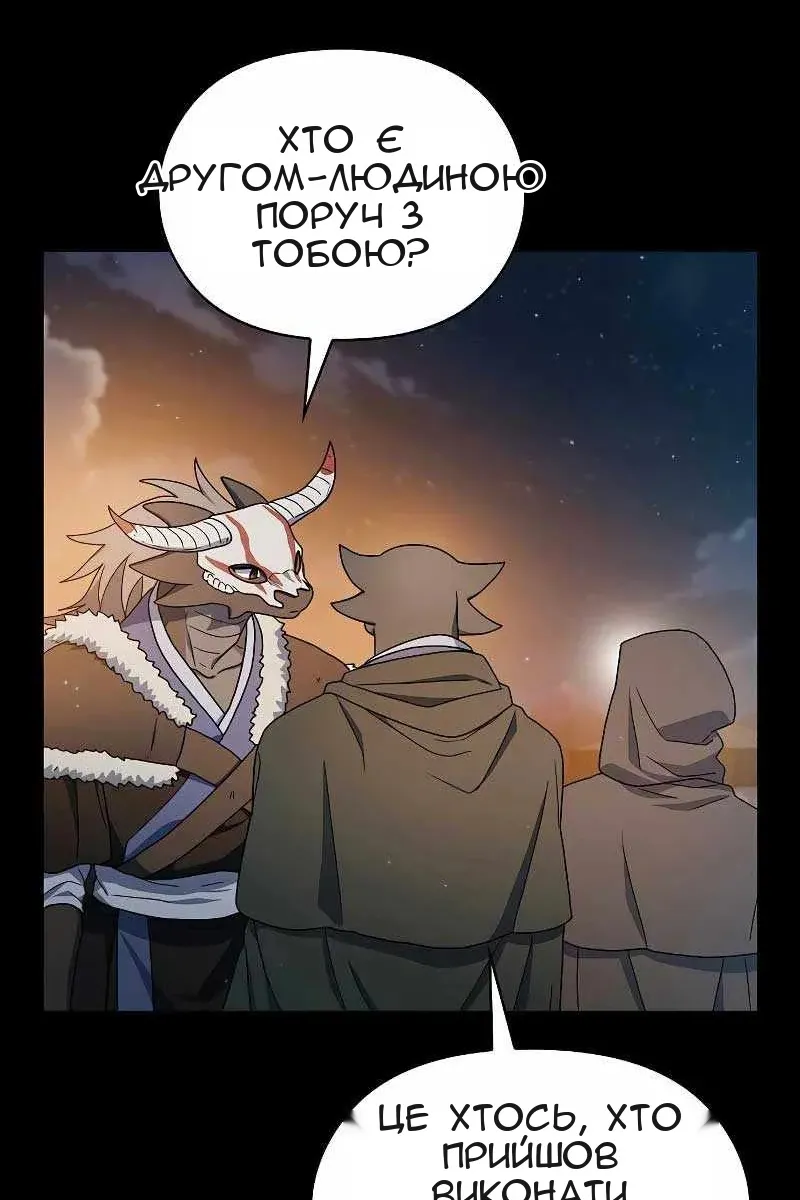 Сторінка 47