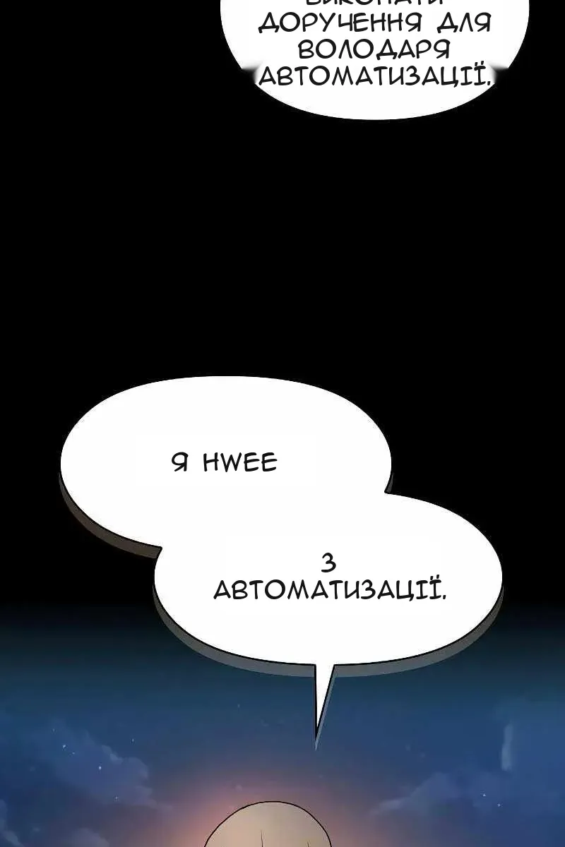 Сторінка 48
