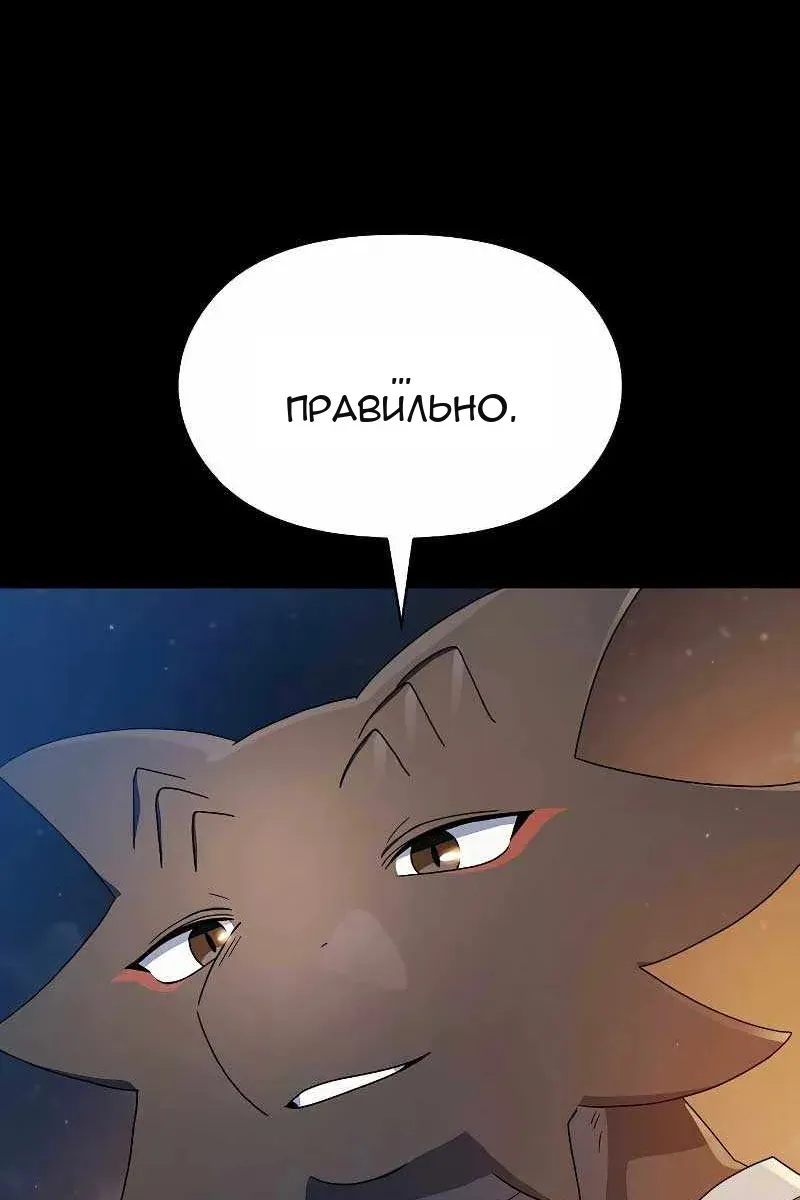 Сторінка 51