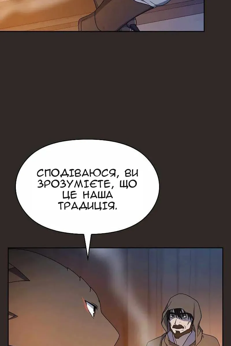Сторінка 58