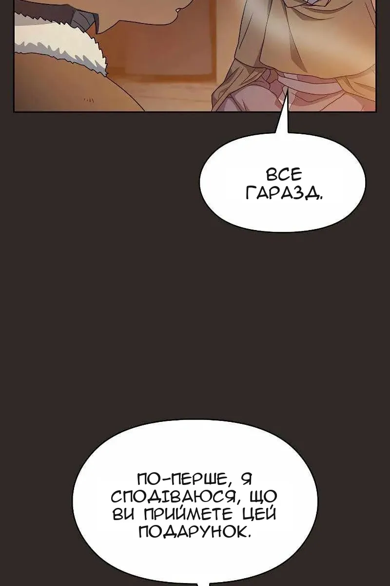 Сторінка 59