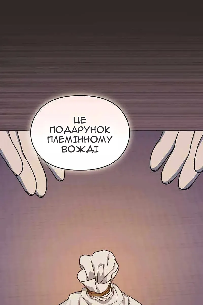 Сторінка 61