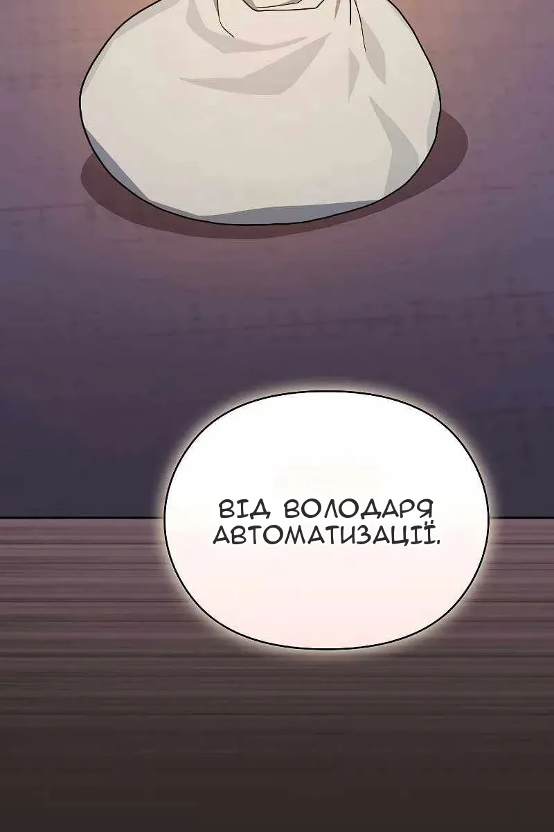Сторінка 62