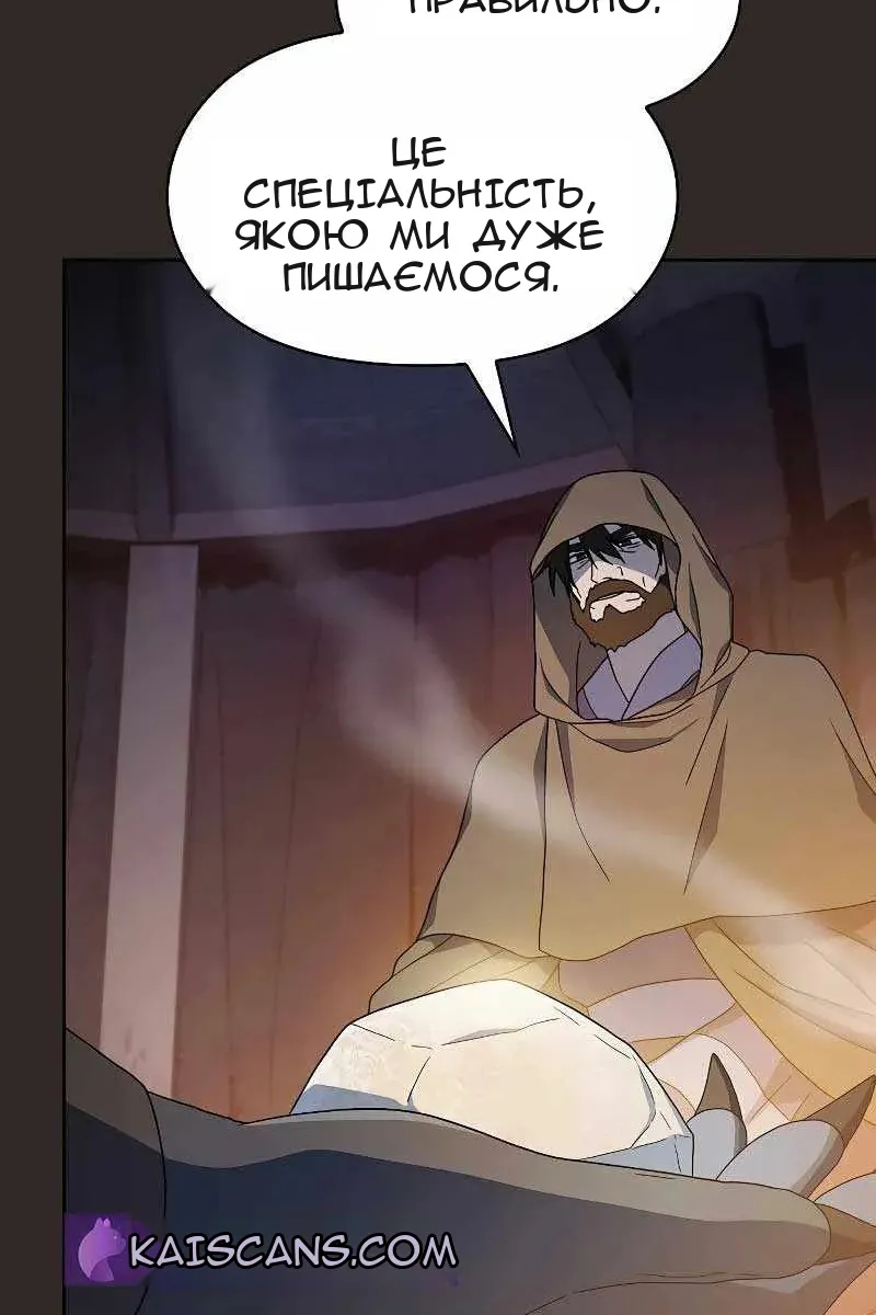 Сторінка 66