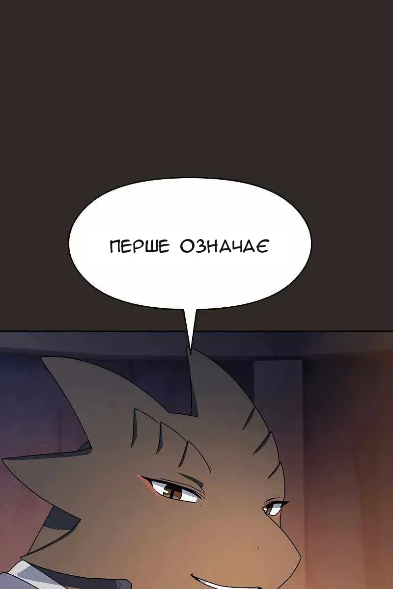 Сторінка 69