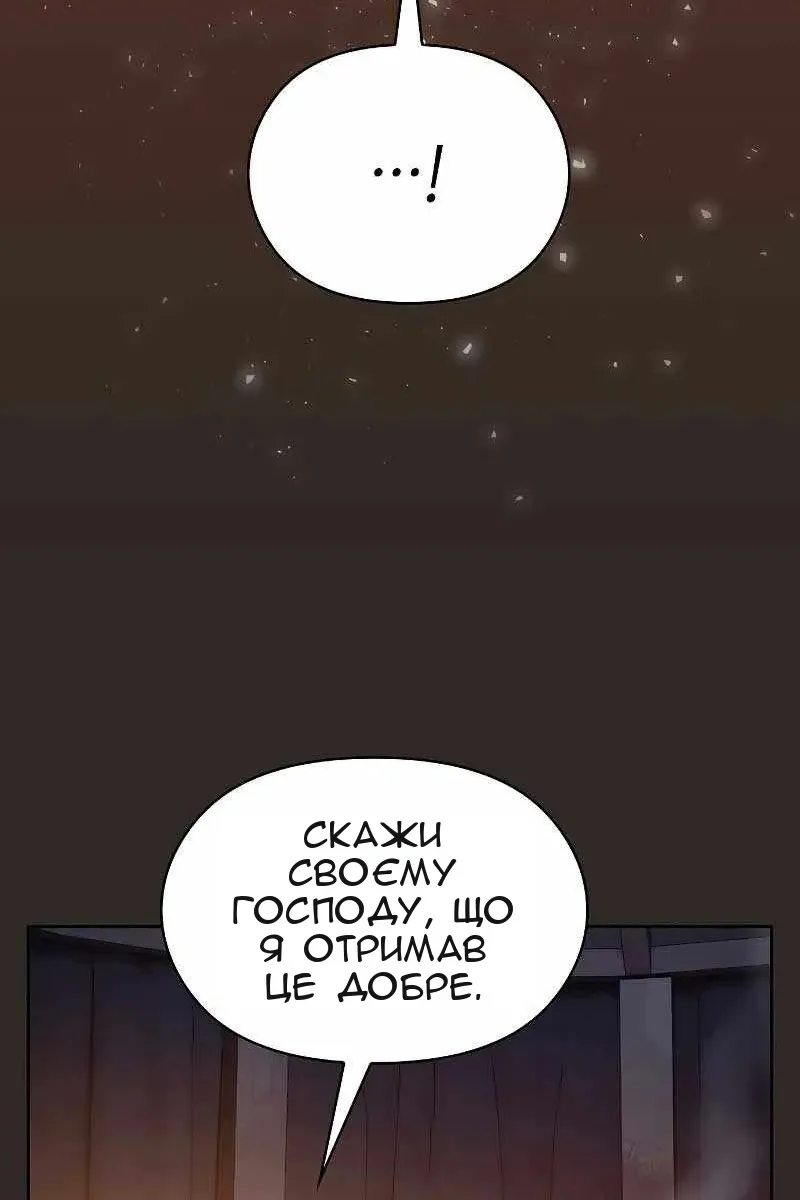 Сторінка 77