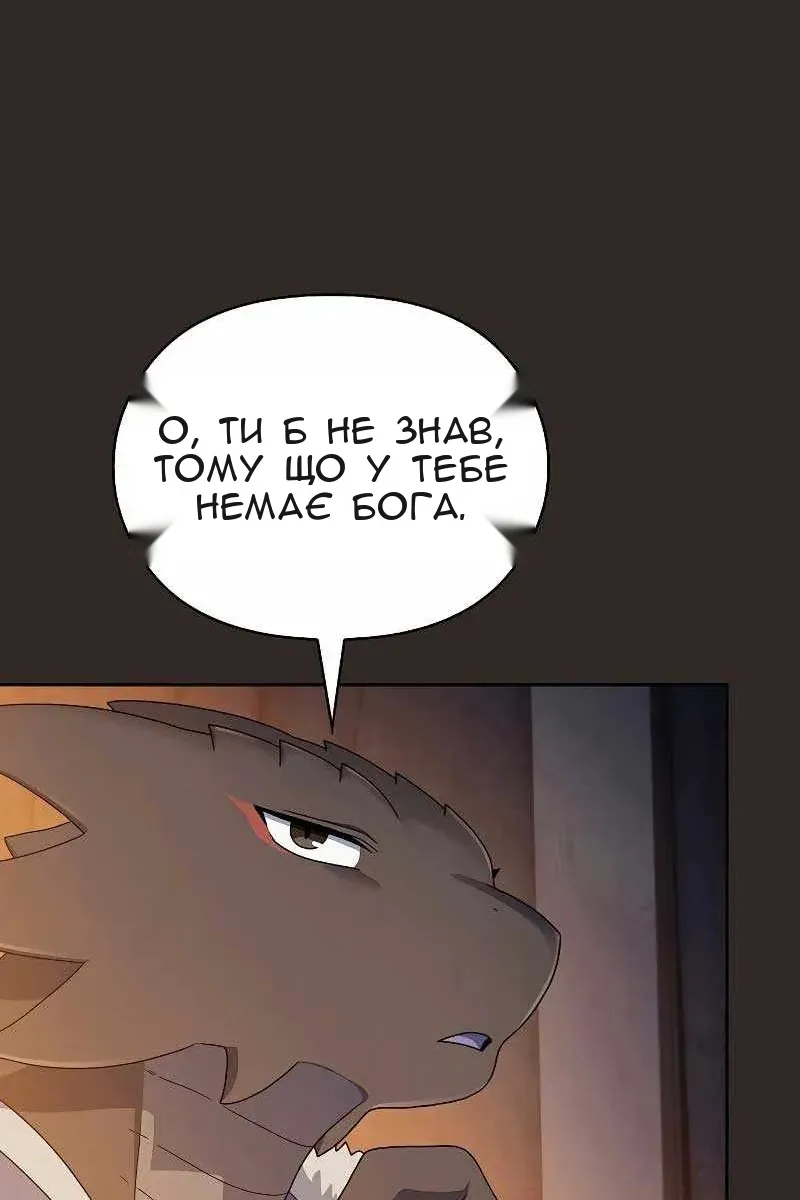 Сторінка 79