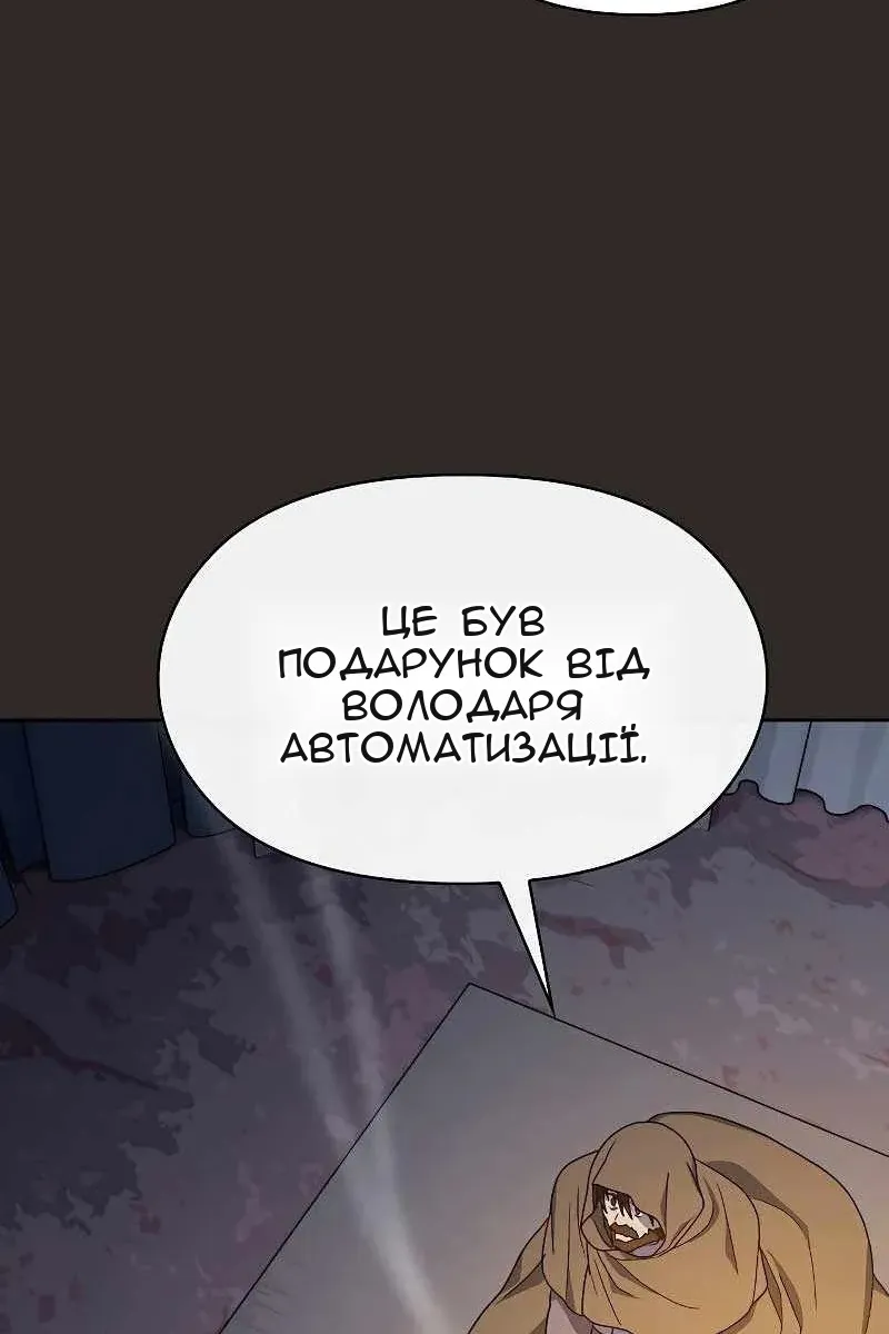 Сторінка 83