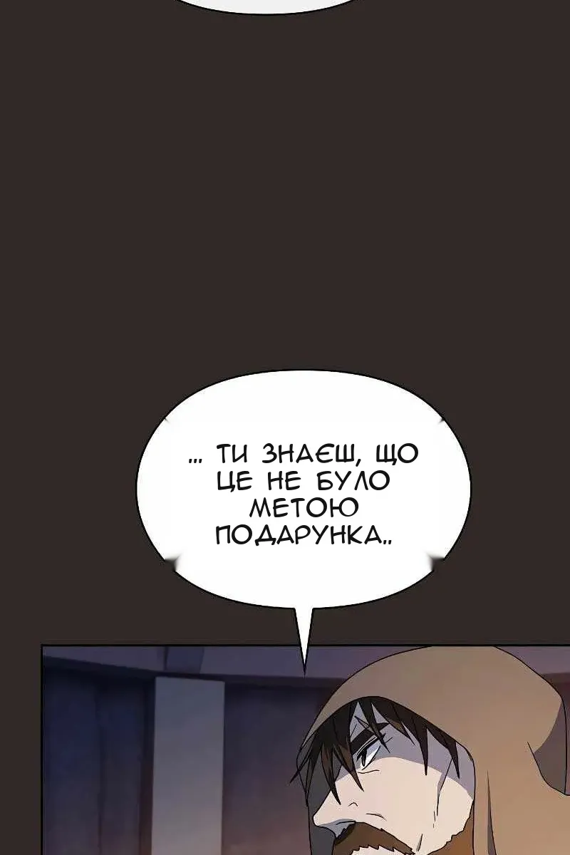Сторінка 85