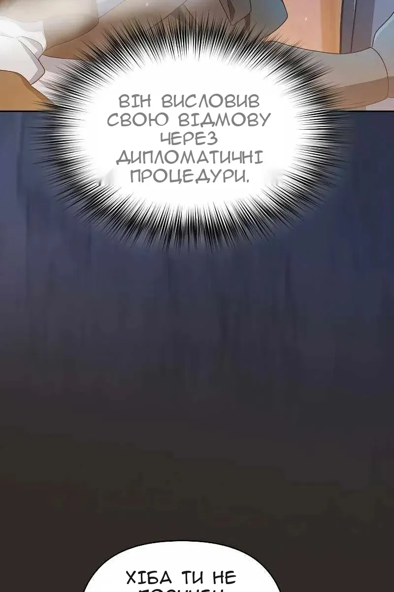 Сторінка 93