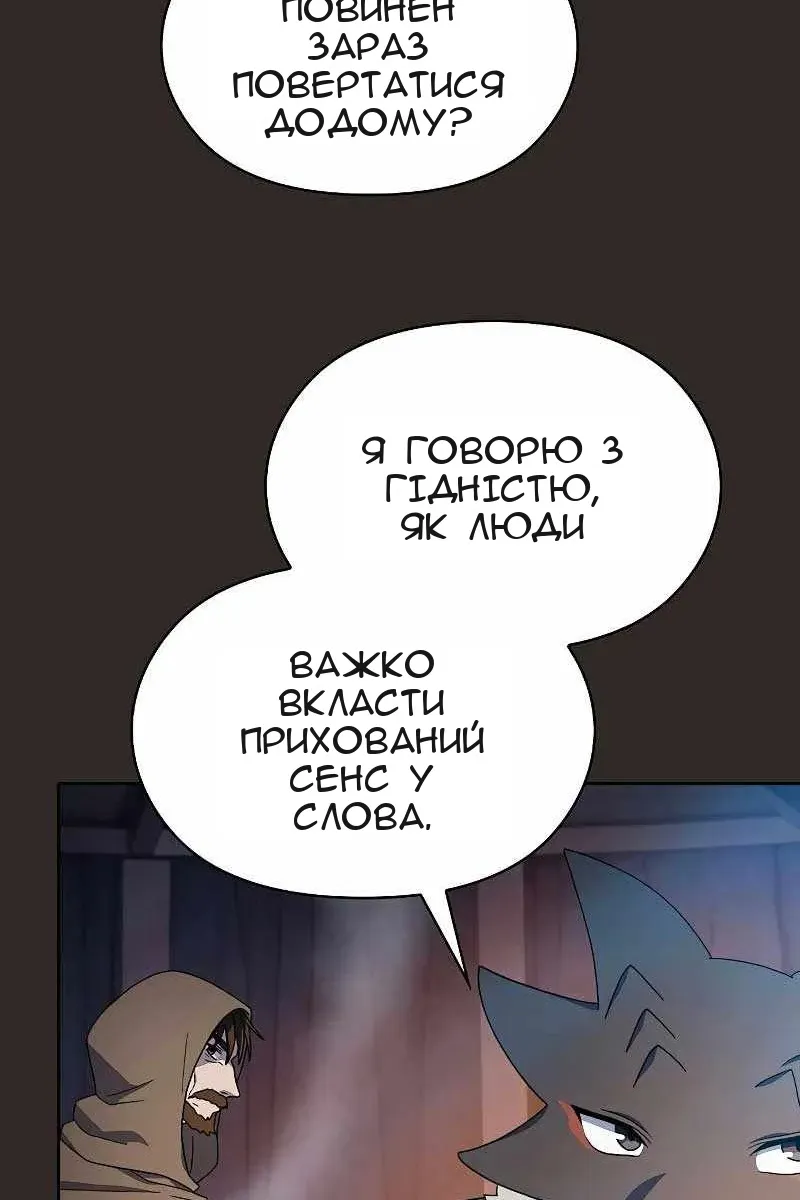 Сторінка 94