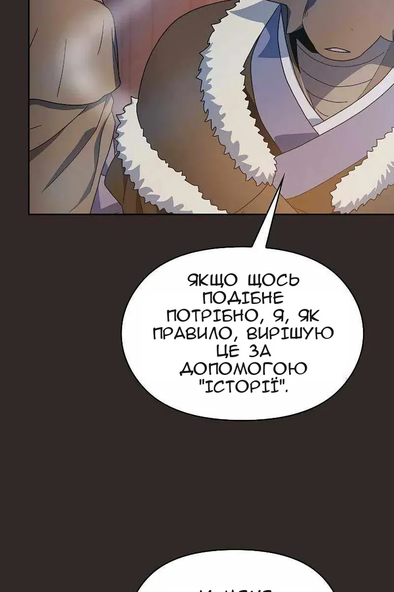 Сторінка 95