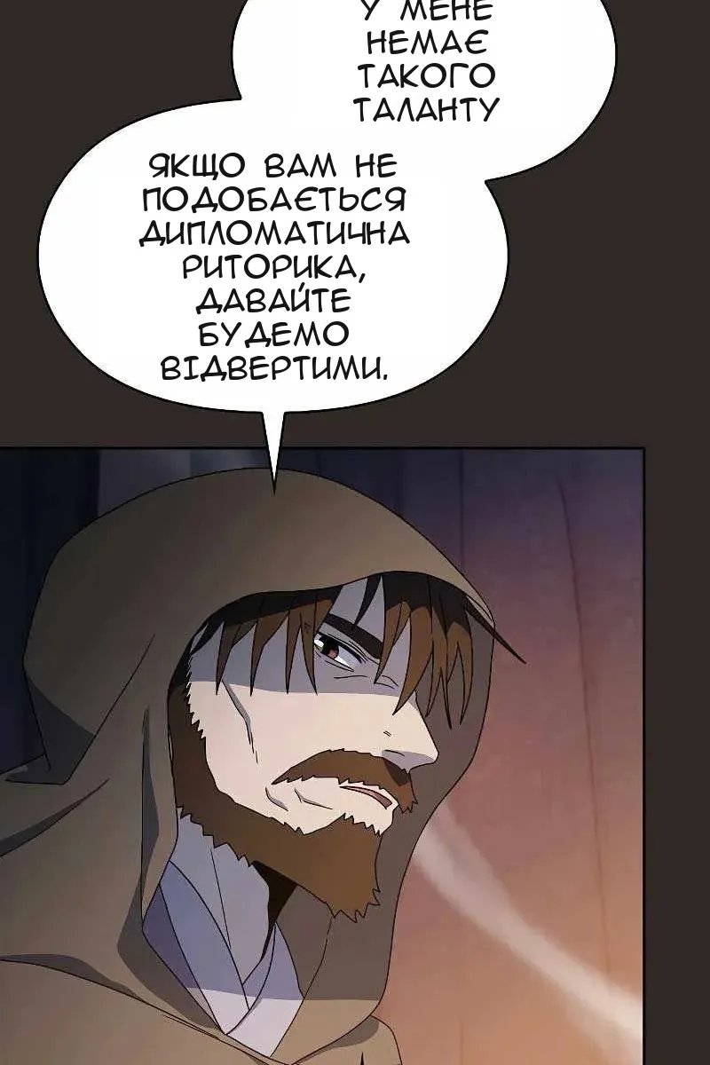 Сторінка 96