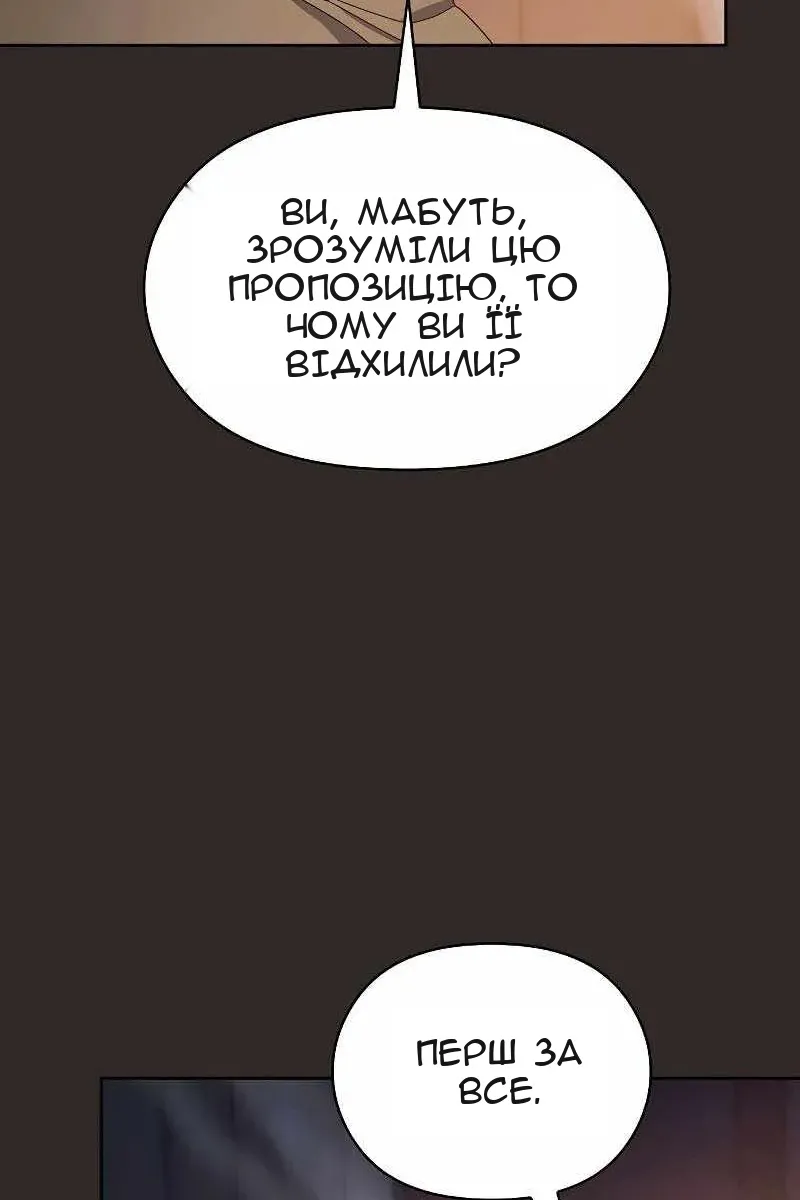 Сторінка 97
