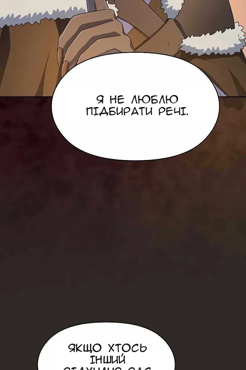 Сторінка 100