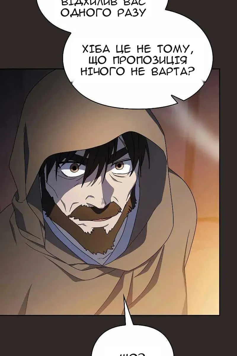 Сторінка 101