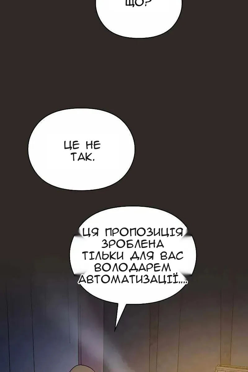 Сторінка 102