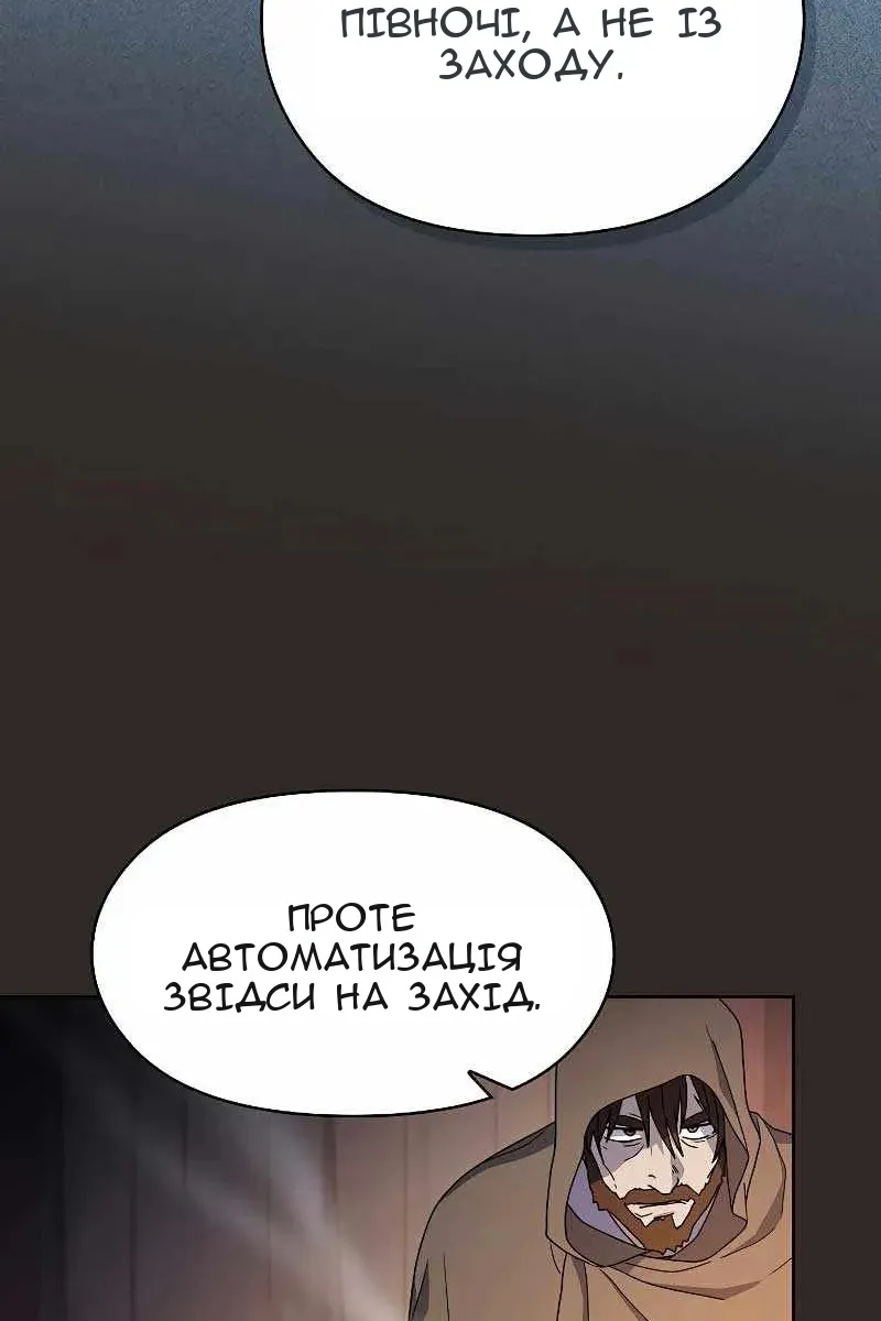 Сторінка 106
