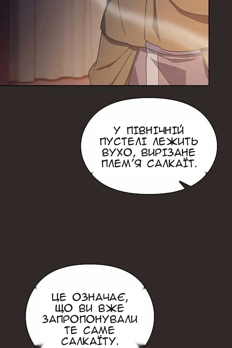 Сторінка 107