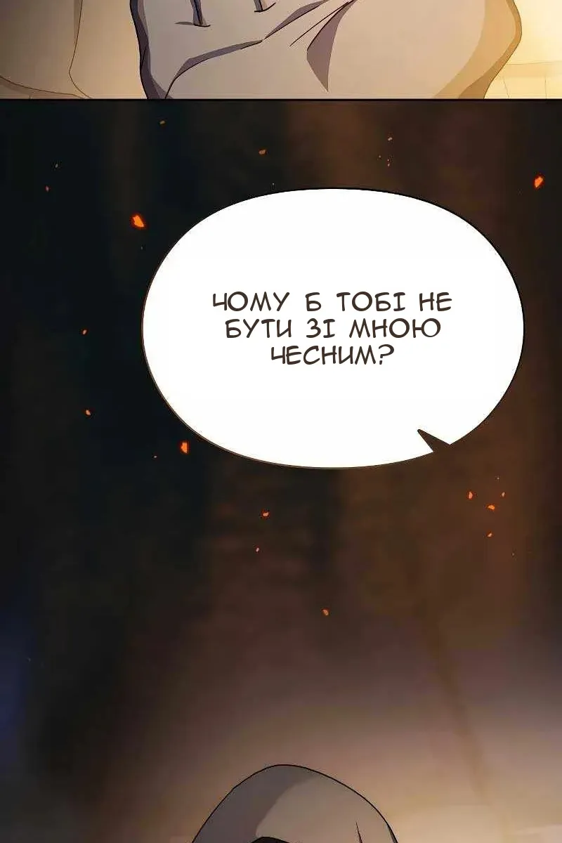 Сторінка 110