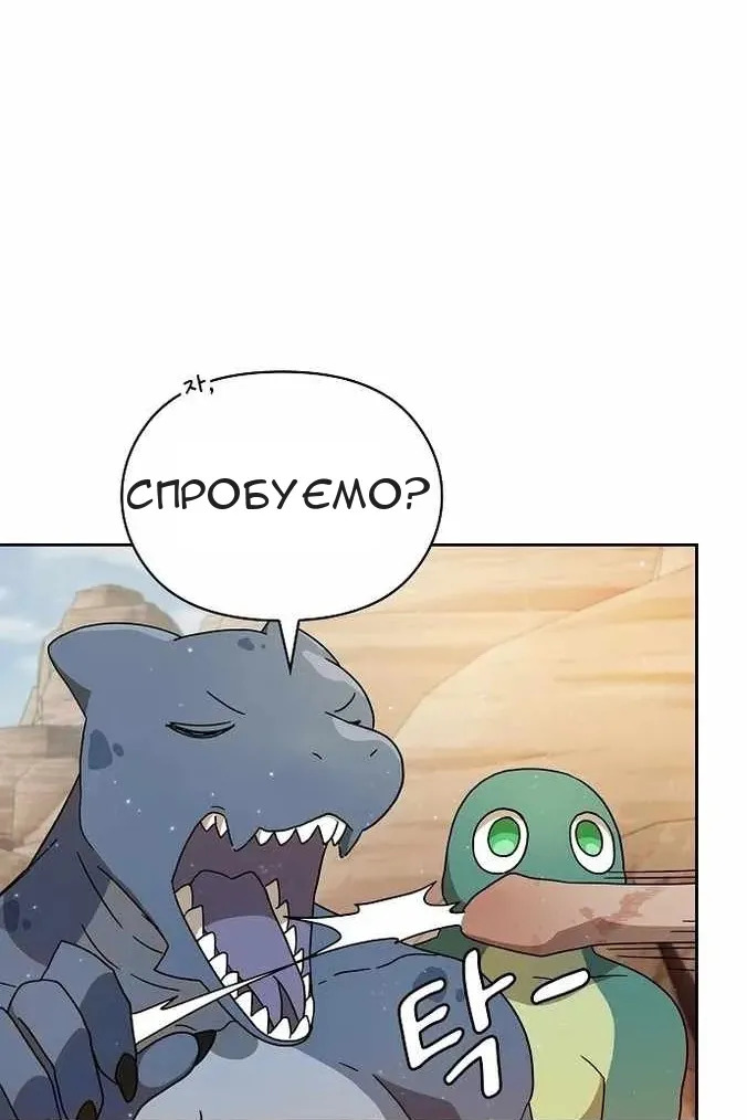 Сторінка 20