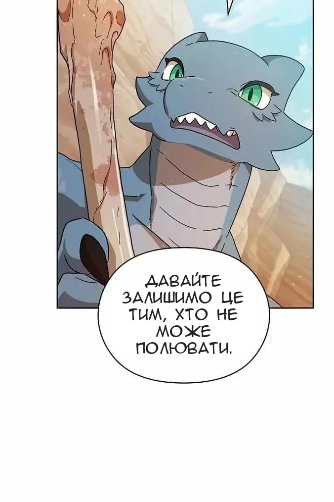 Сторінка 23
