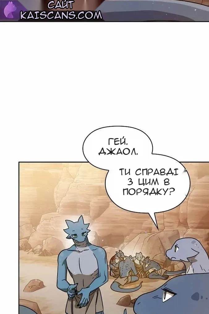 Сторінка 29