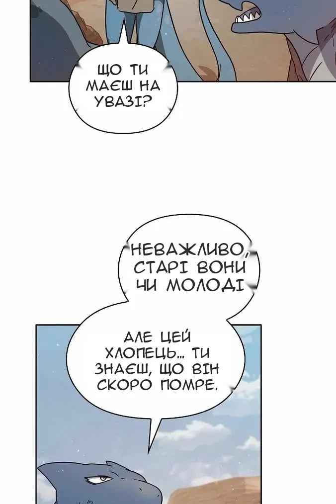 Сторінка 30