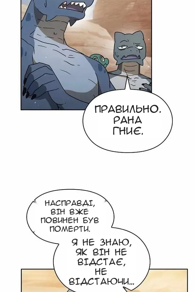 Сторінка 31
