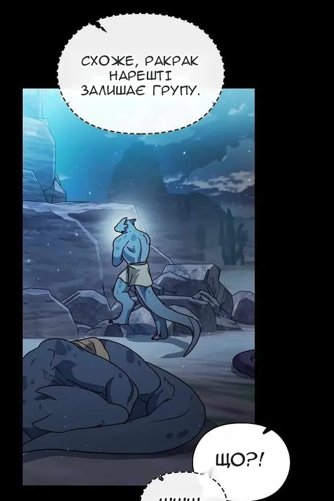 Сторінка 48