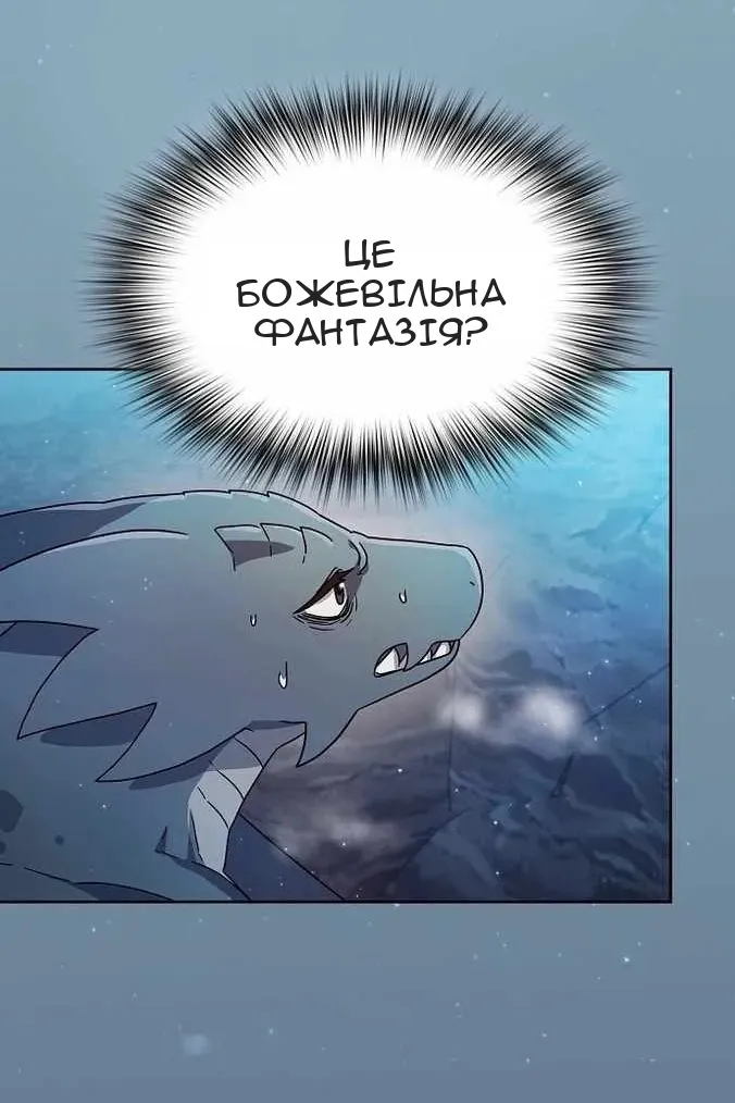 Сторінка 53