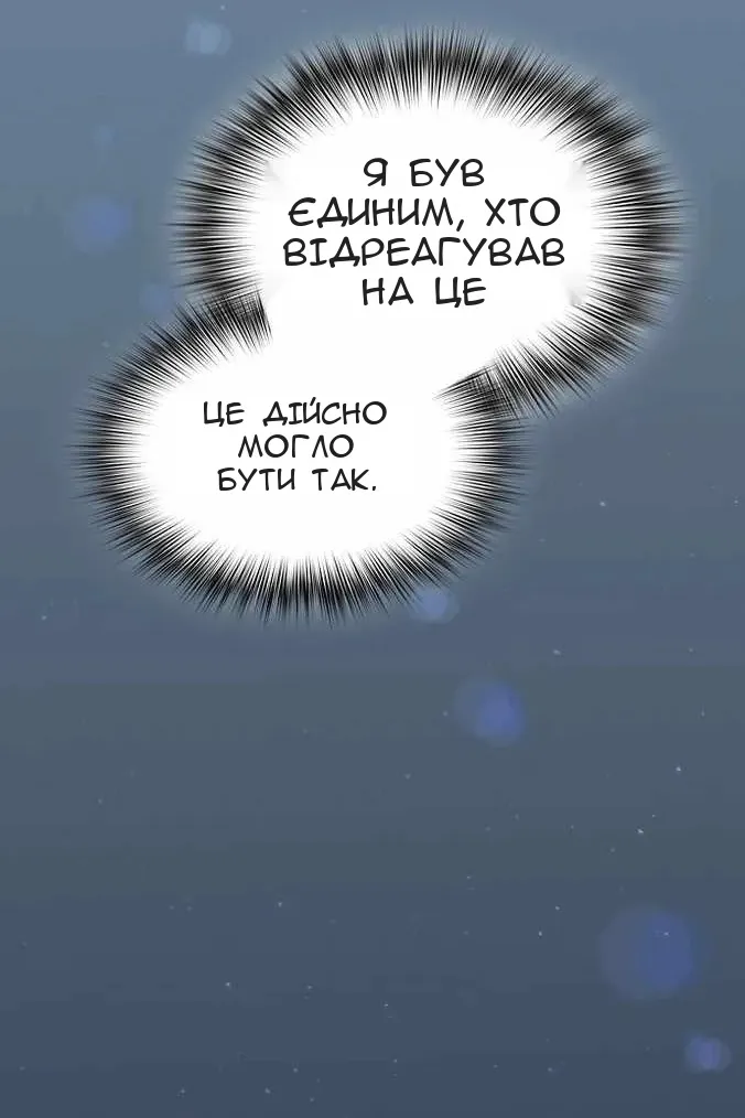 Сторінка 54
