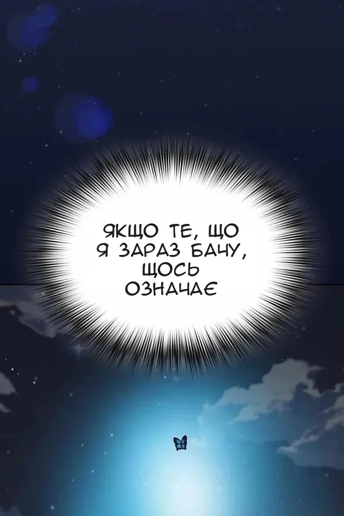 Сторінка 56