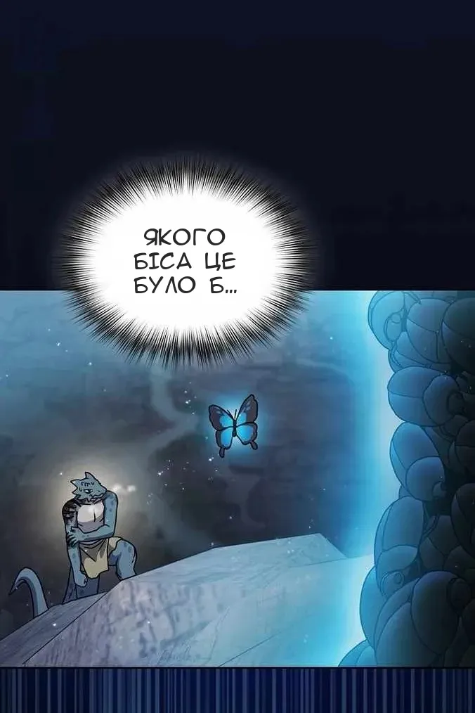 Сторінка 60