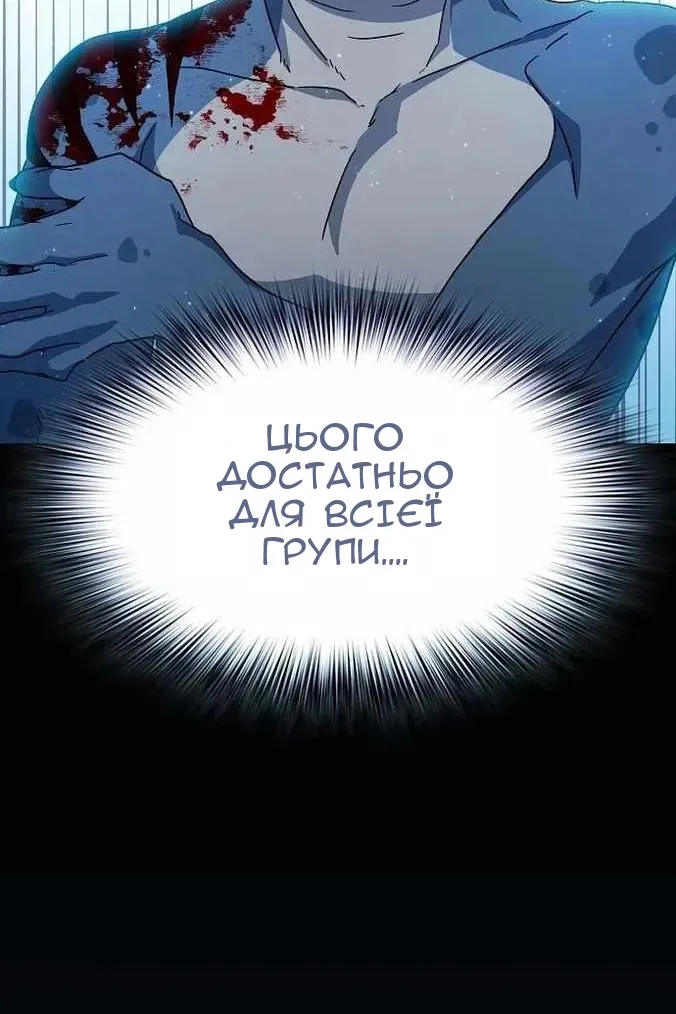 Сторінка 66