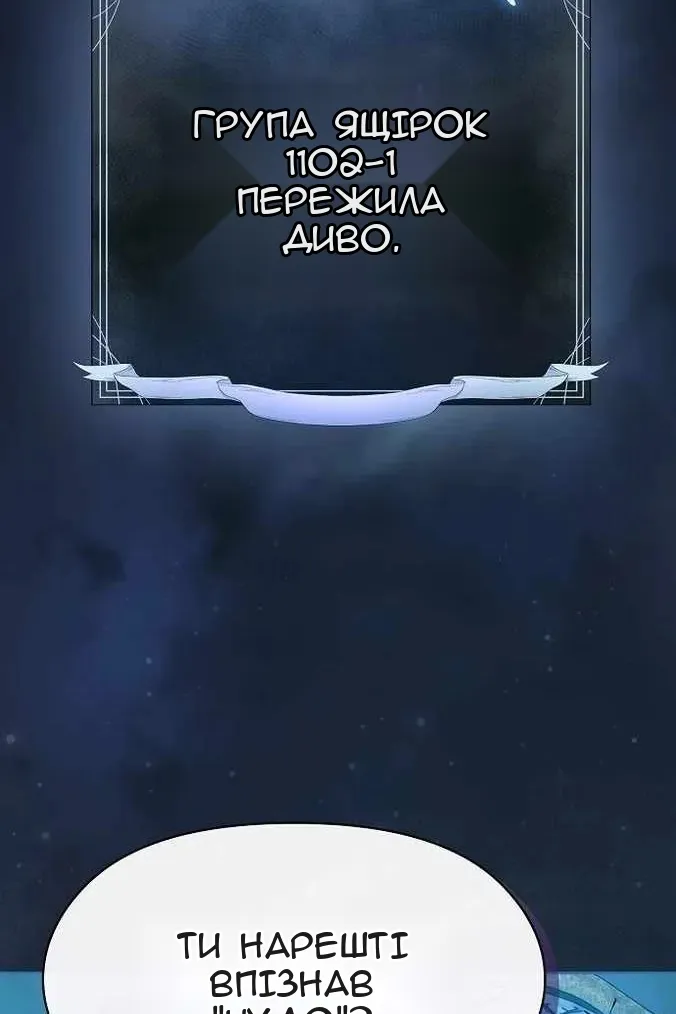 Сторінка 68