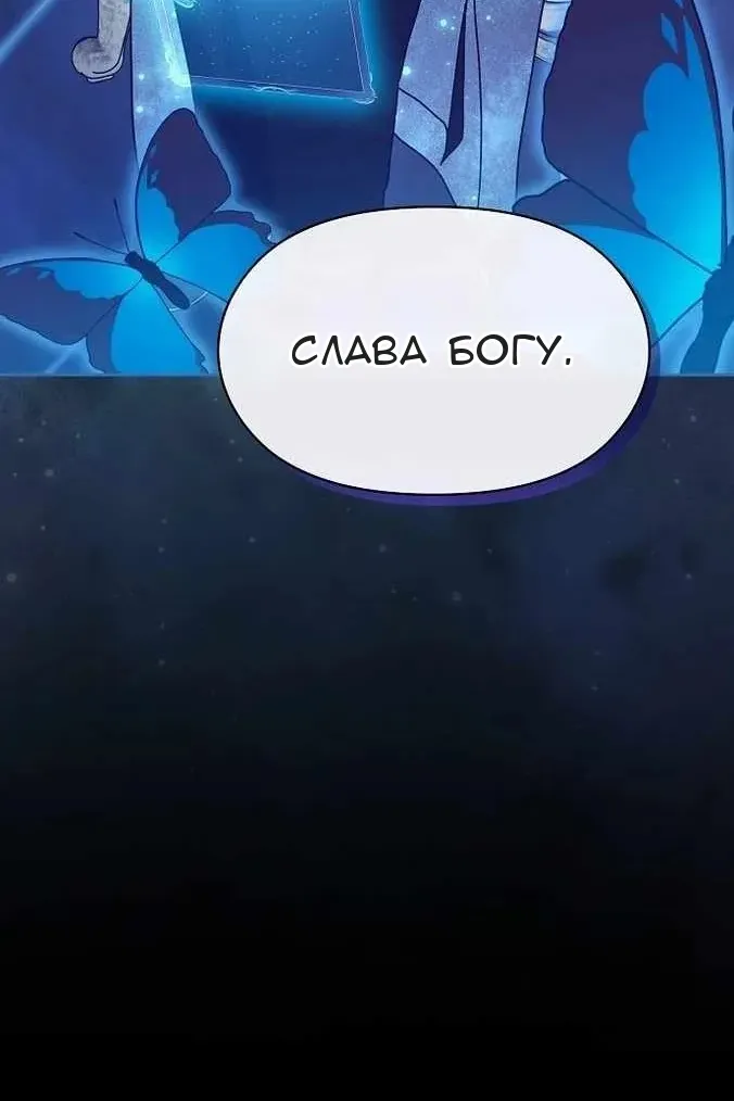 Сторінка 70