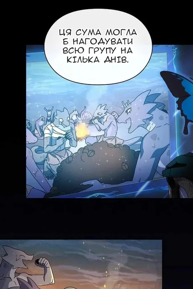 Сторінка 71