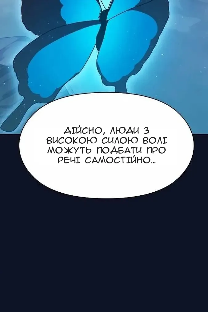 Сторінка 76