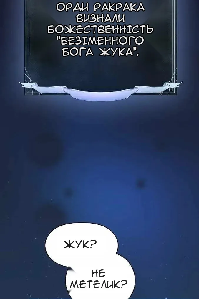 Сторінка 79