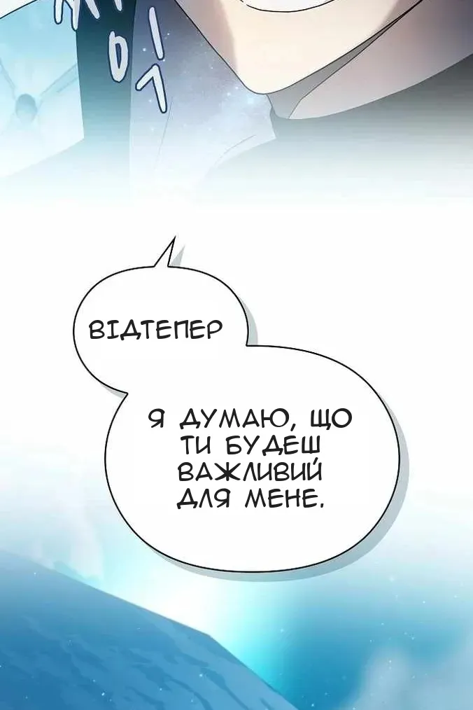 Сторінка 86