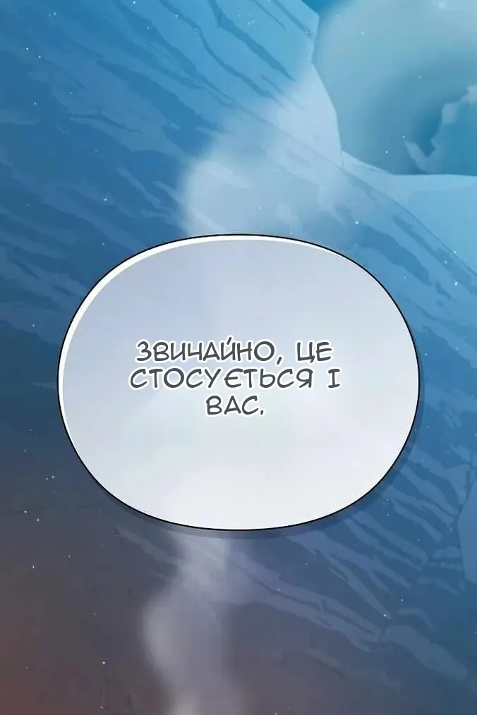 Сторінка 87