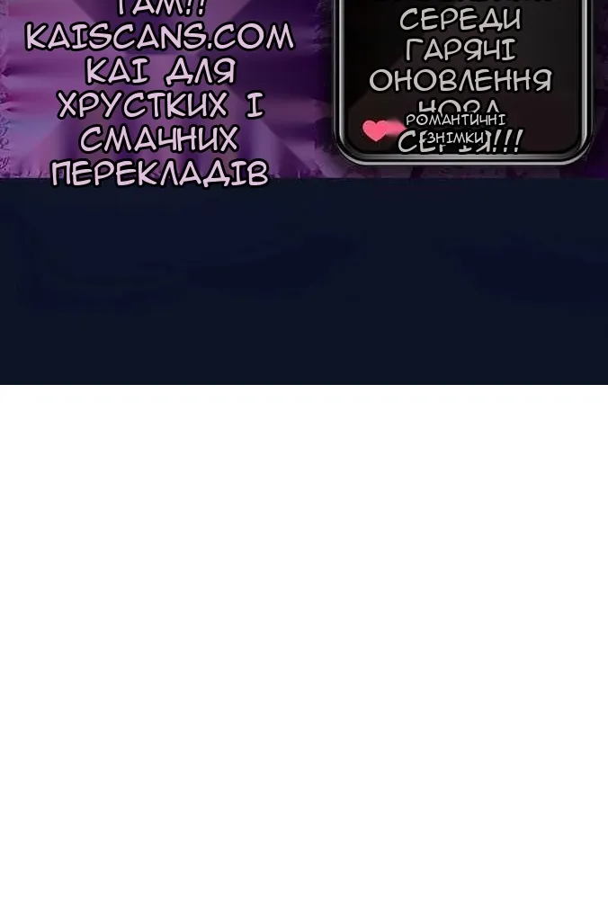 Сторінка 90