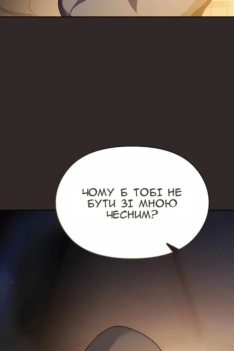 Сторінка 3